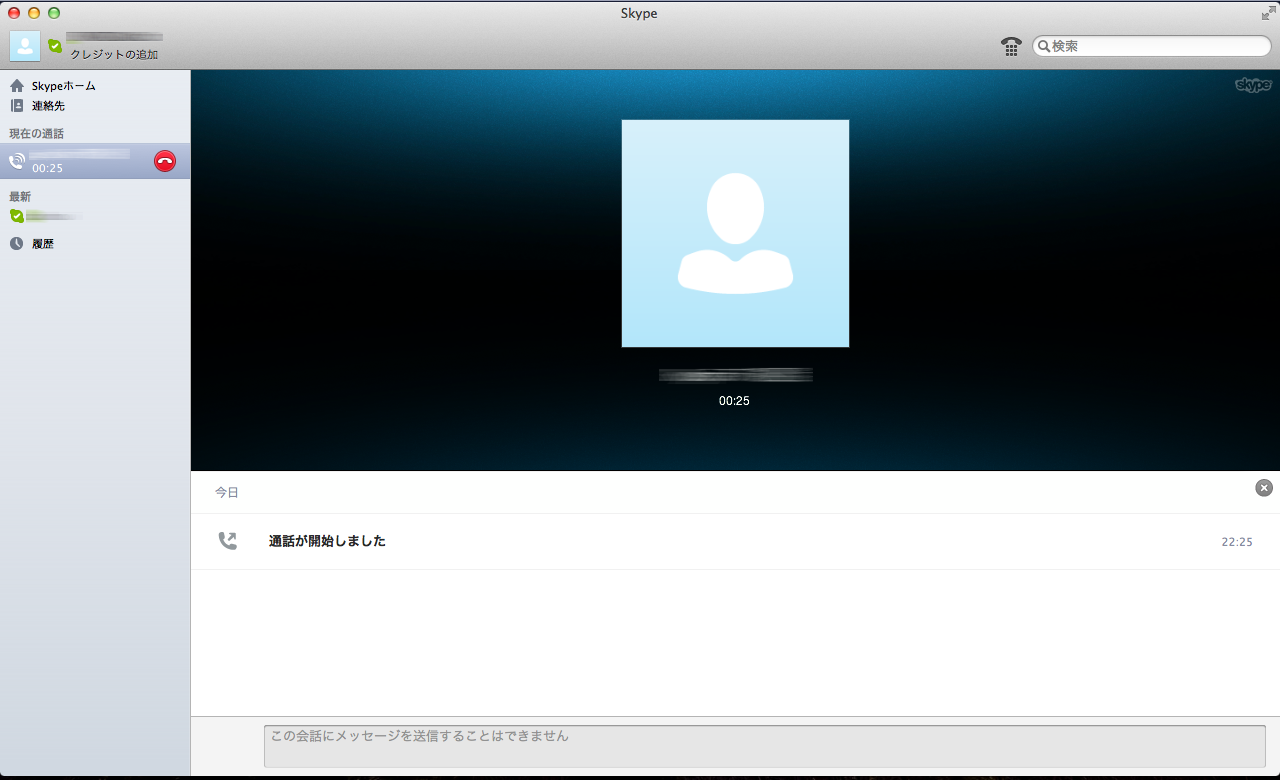 自由会話の様子
